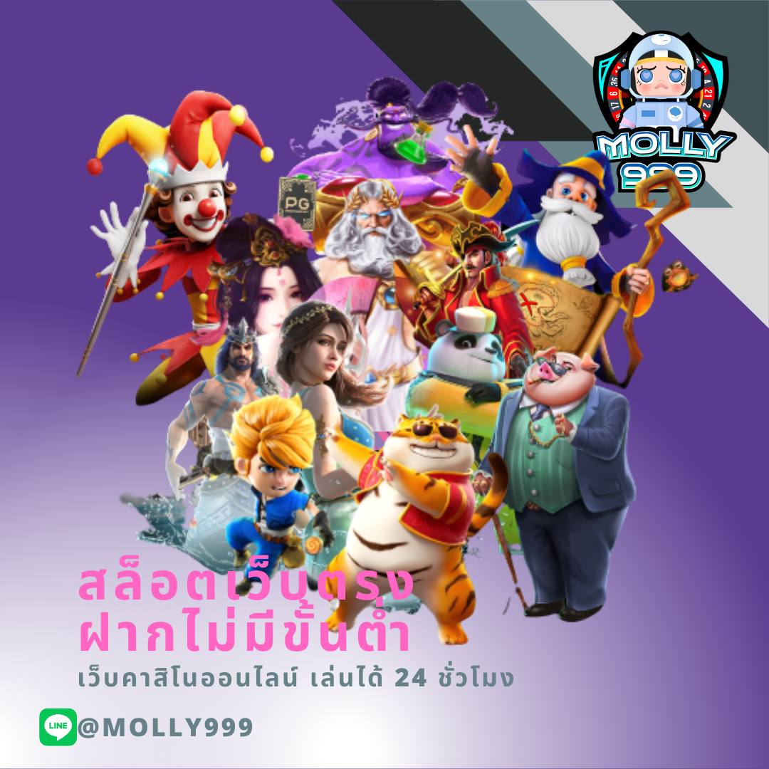 lunaslot168 สล็อตเว็บตรง รวมเกมสล็อต ฝากถอนเงินฉับไว ภายในไม่กี่วินาที