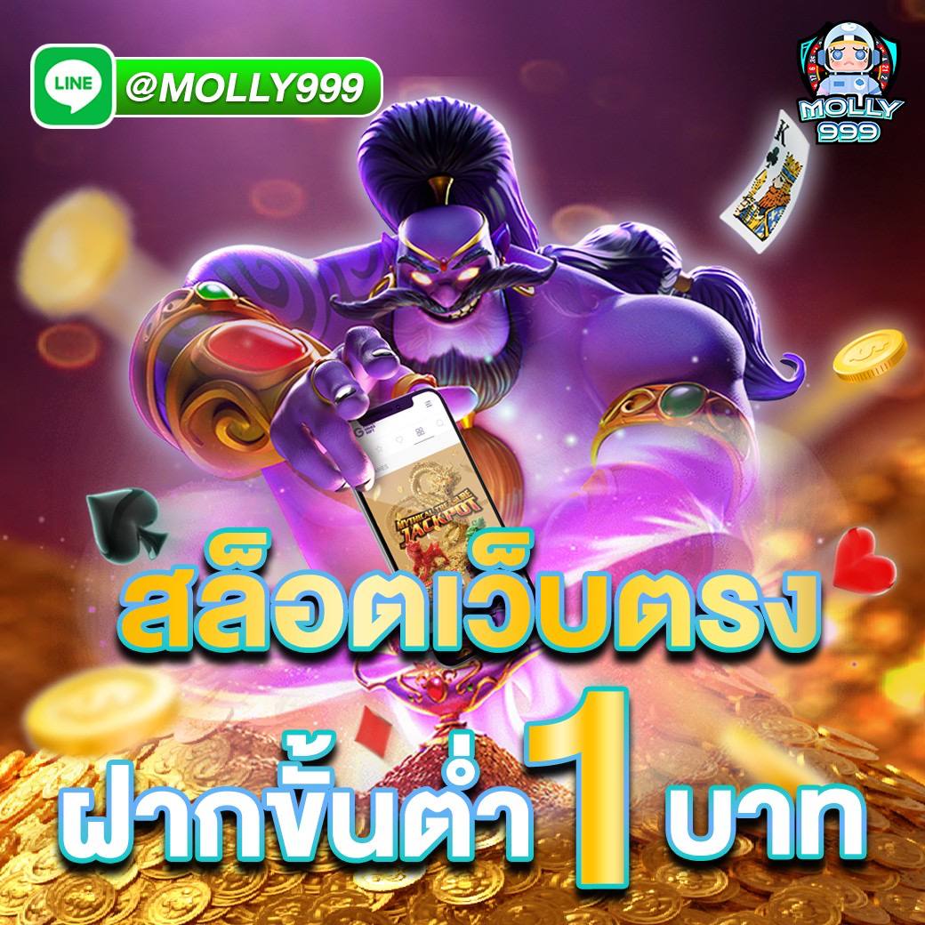 lunaslot168 สล็อตเว็บตรงแตกง่าย แหล่งขุมทรัพย์ทางการเงิน ที่นิยมของเหล่านักเดิมพัน