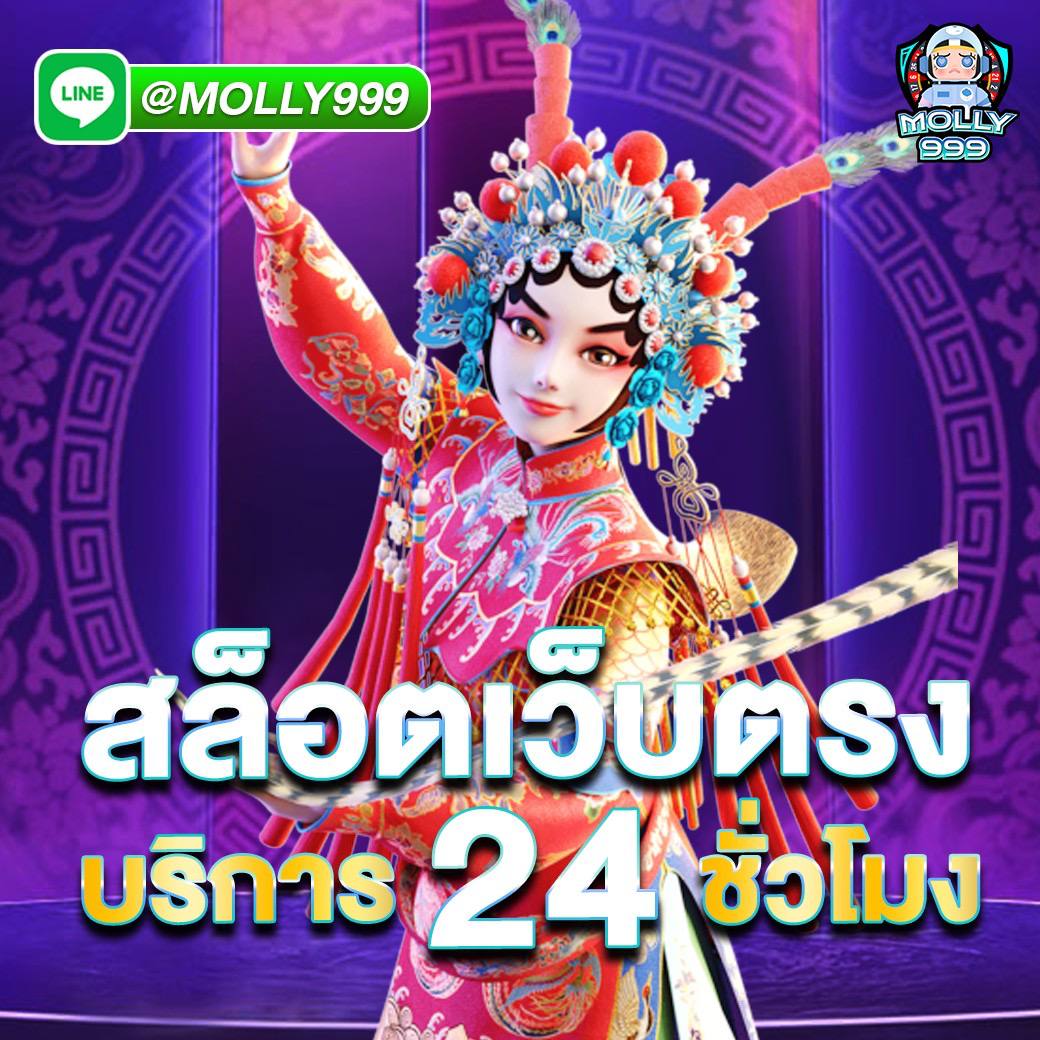lunaslot168 สล็อตออนไลน์ เว็บตรง แตกง่าย สล็อตแตกหนัก สูงสุด 98%